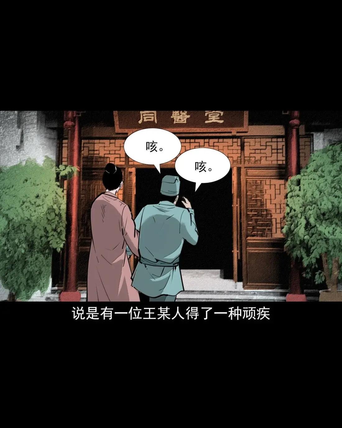 172 第172话反梦