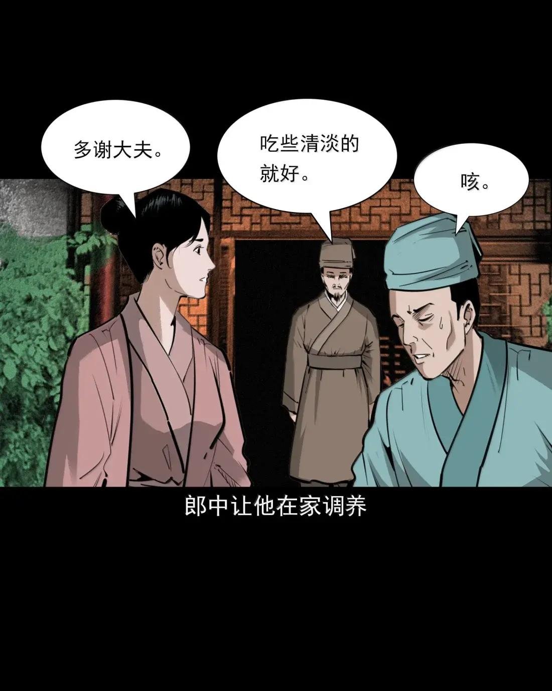 172 第172话反梦