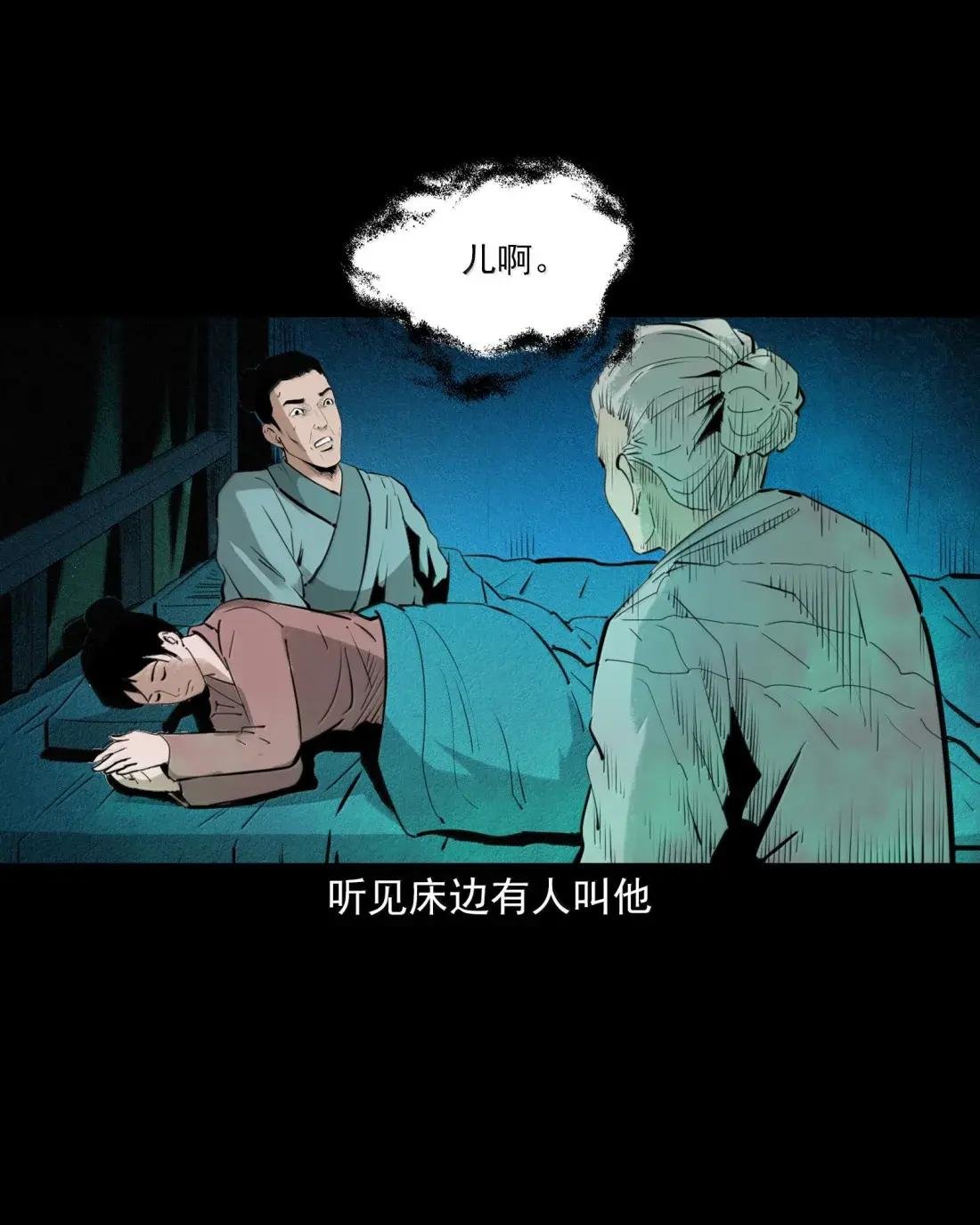 172 第172话反梦