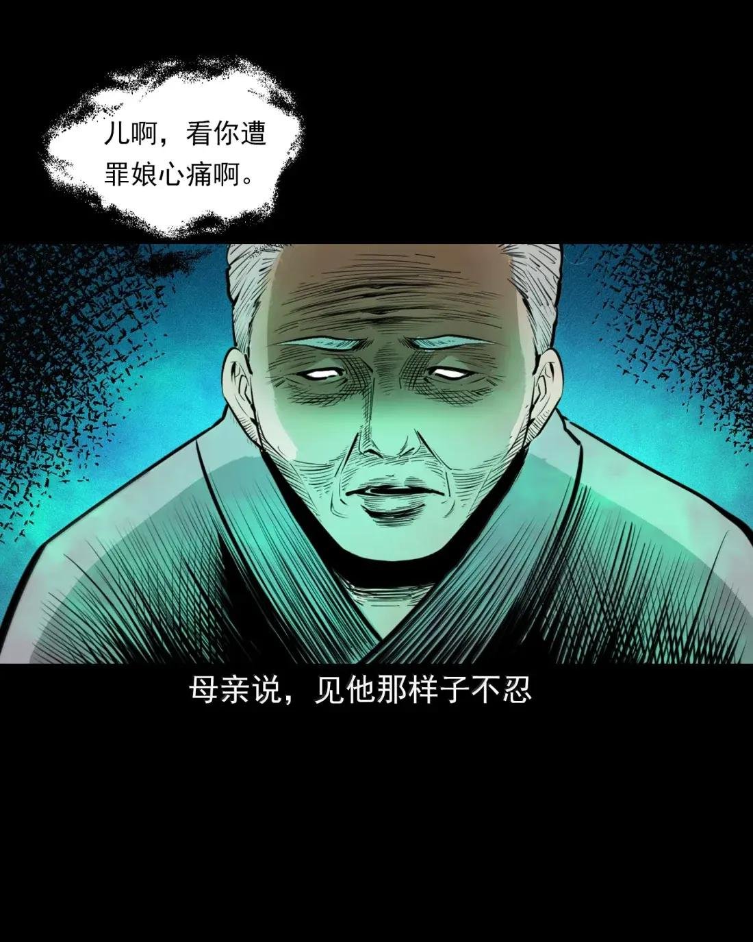172 第172话反梦