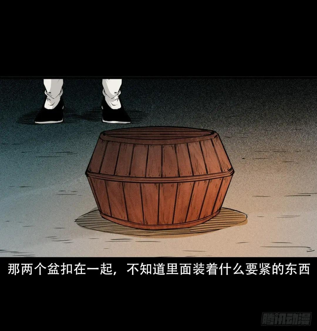 18话白莲教徒