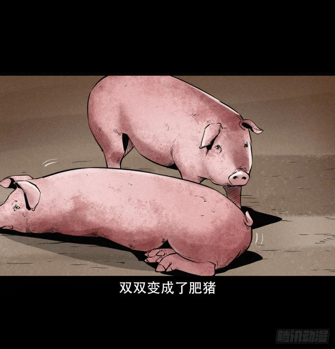 18话白莲教徒