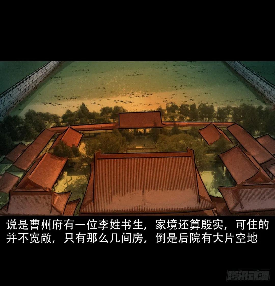 第19话报应循环