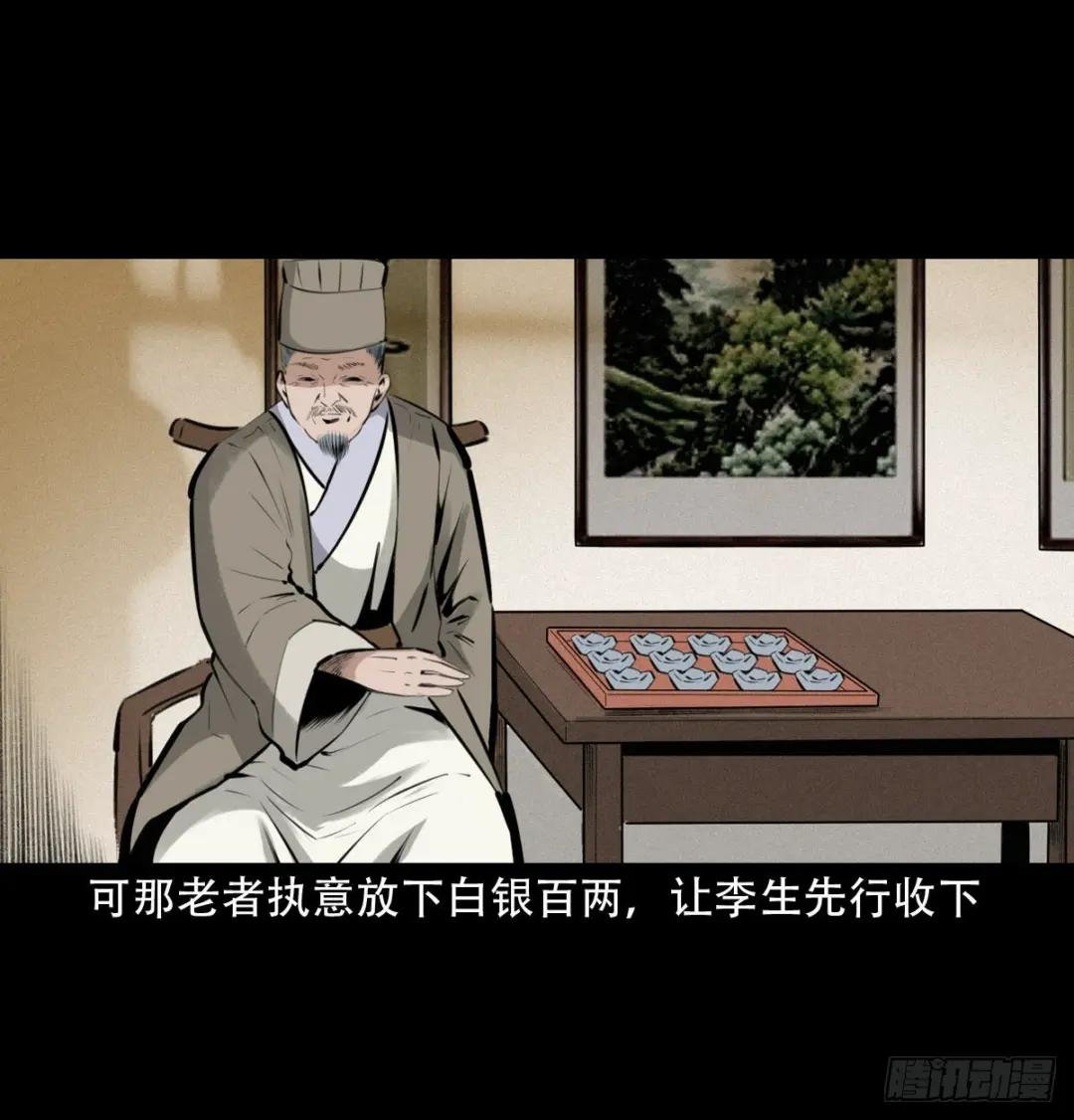 第19话报应循环
