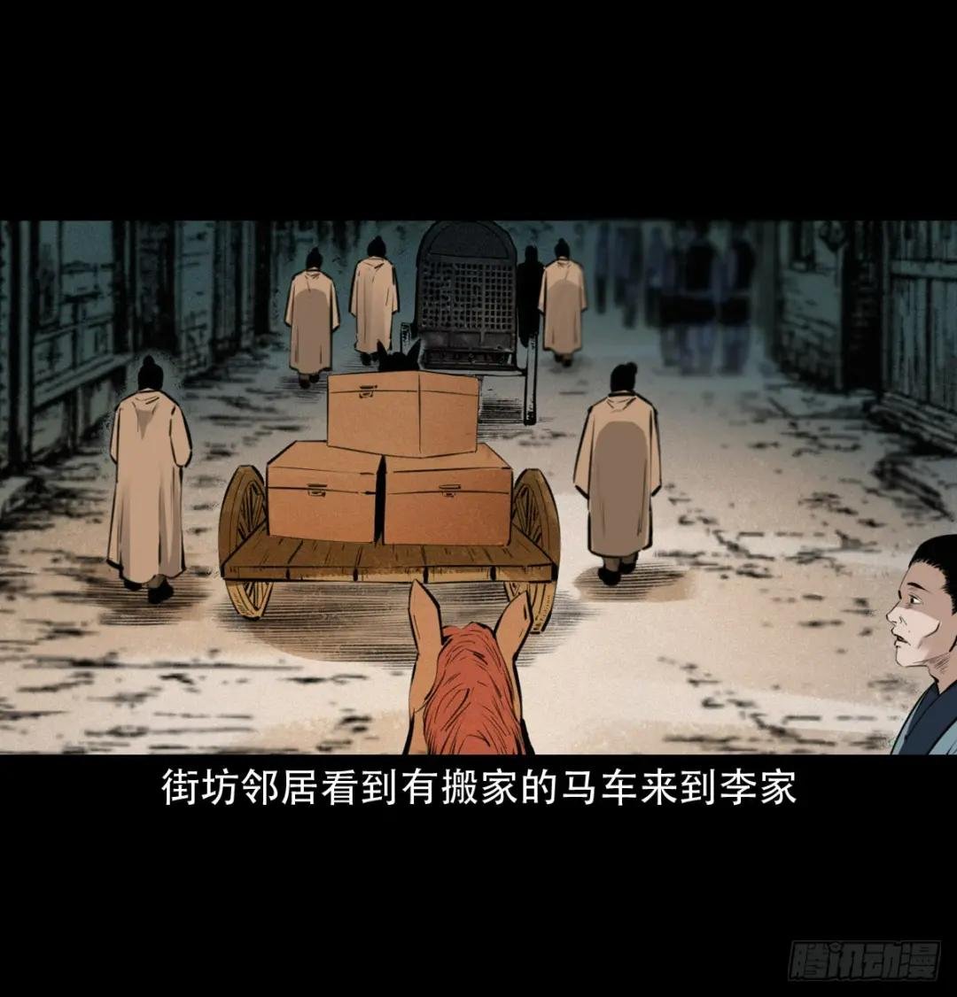 第19话报应循环