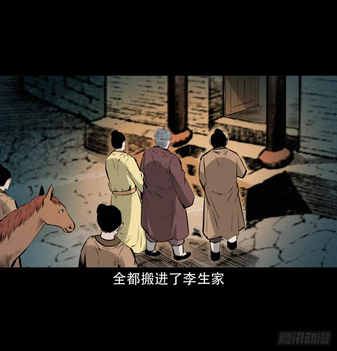 第19话报应循环