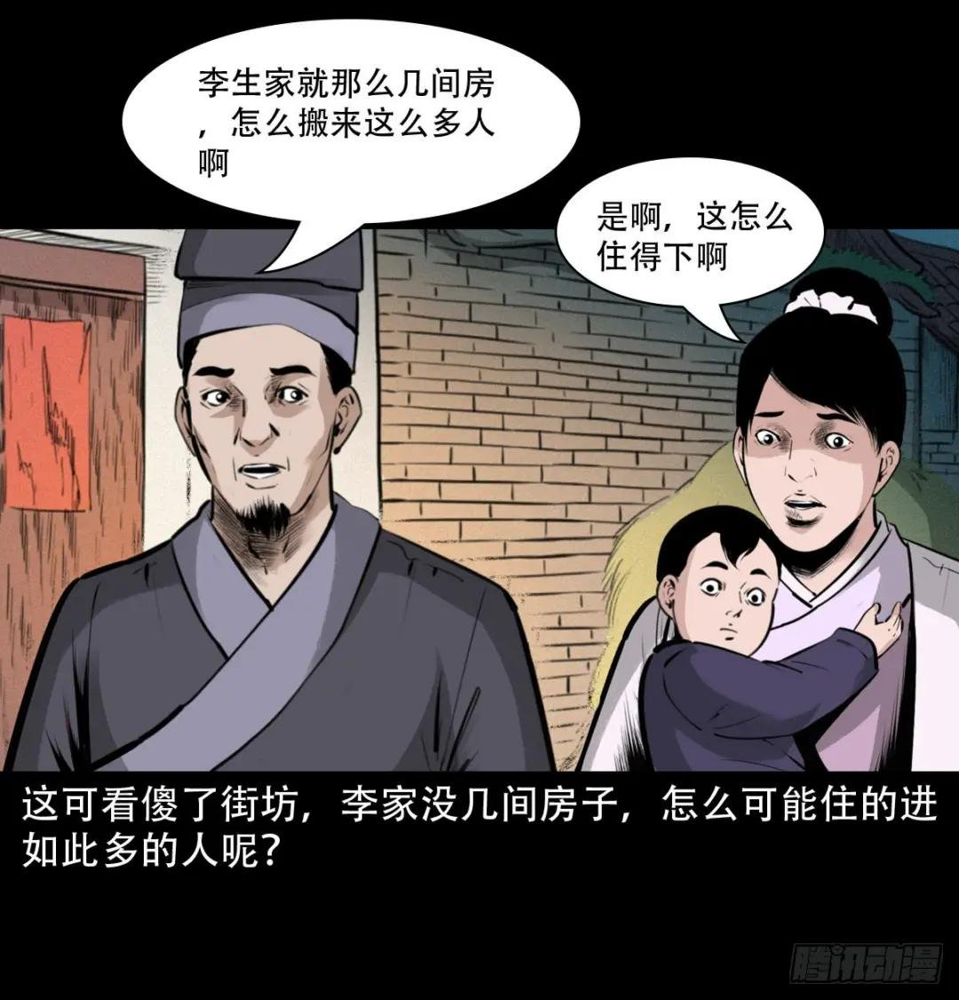 第19话报应循环