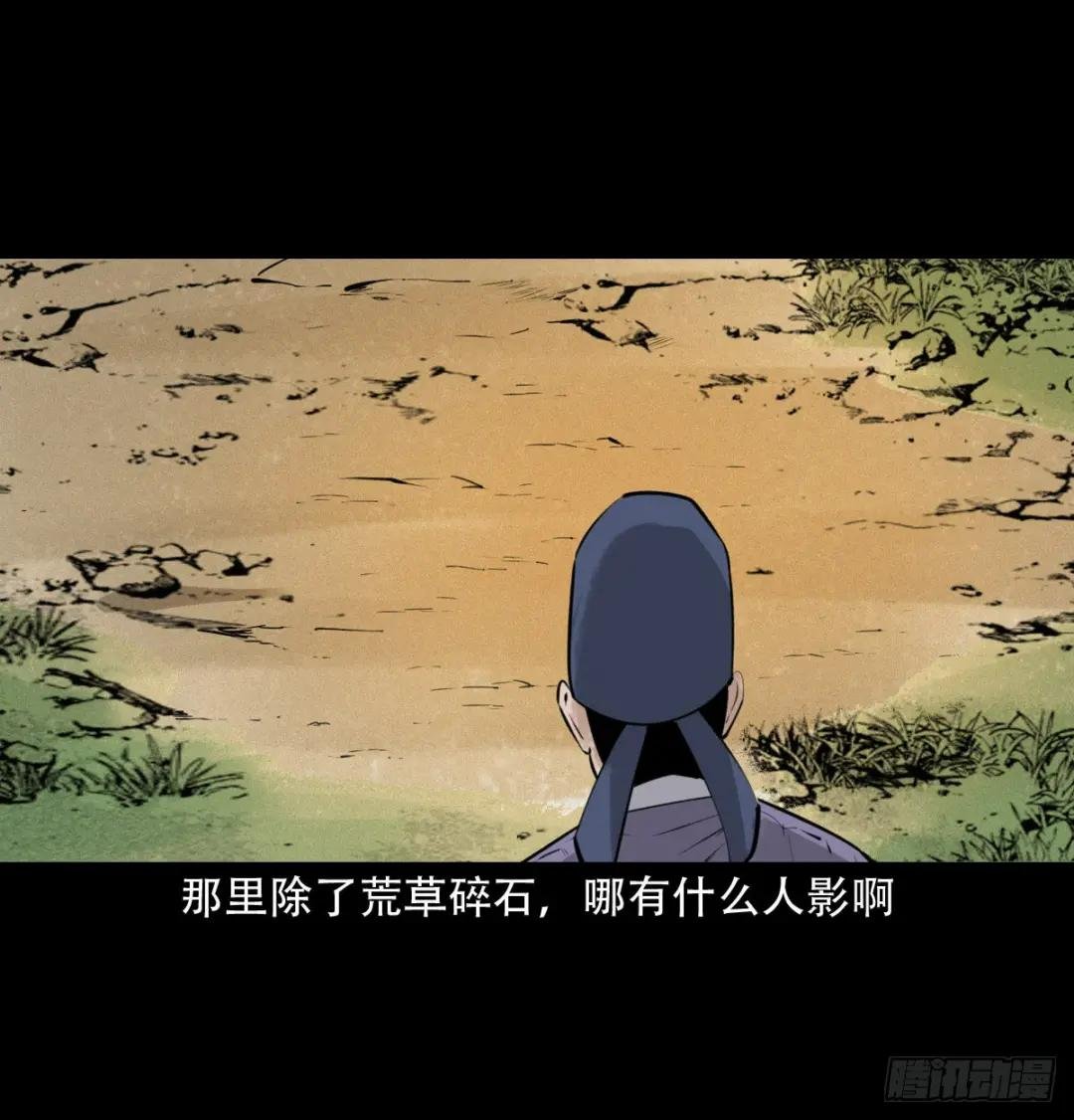 第19话报应循环