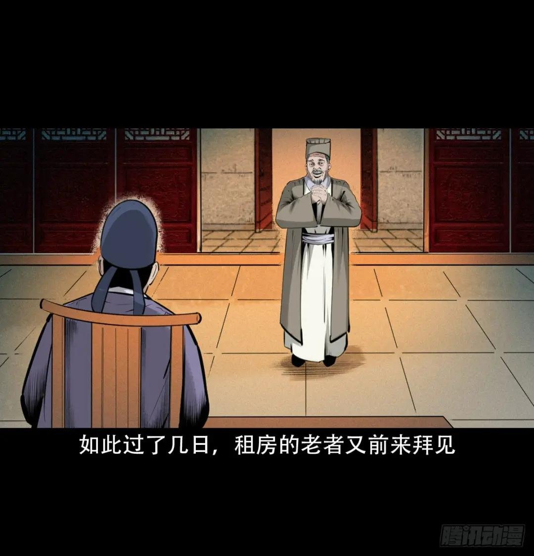 第19话报应循环