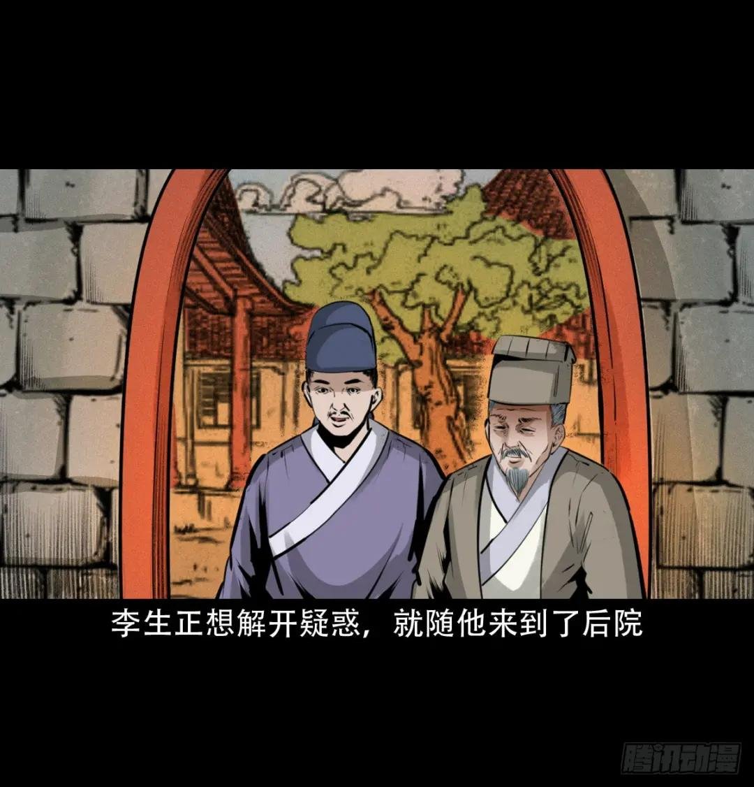 第19话报应循环