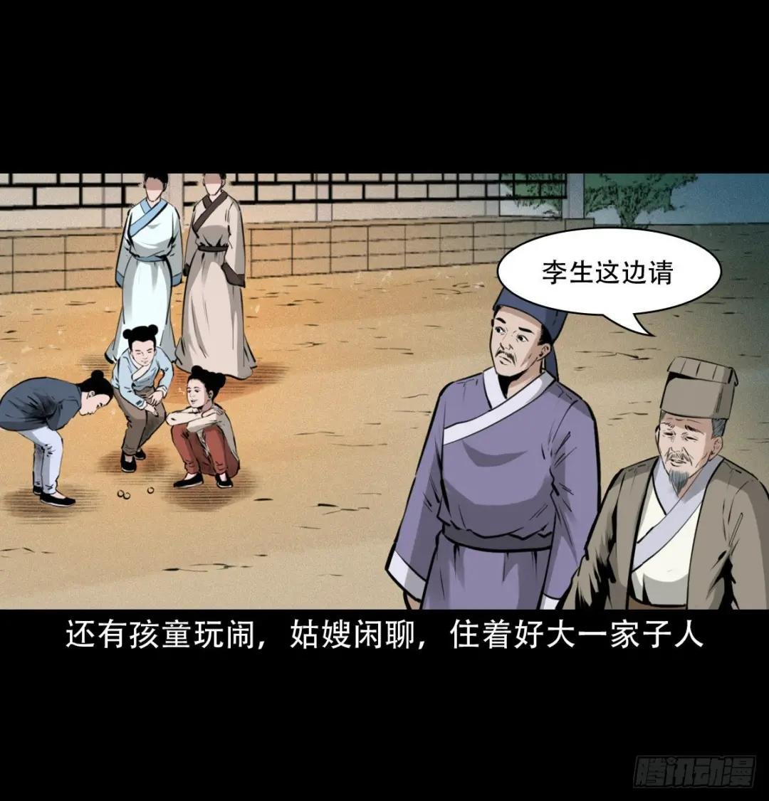 第19话报应循环