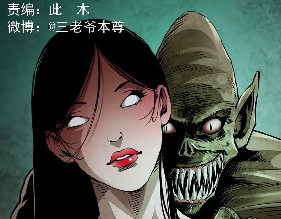 第1话画皮