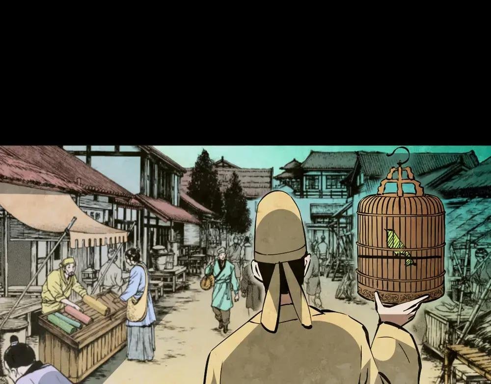 第1话画皮