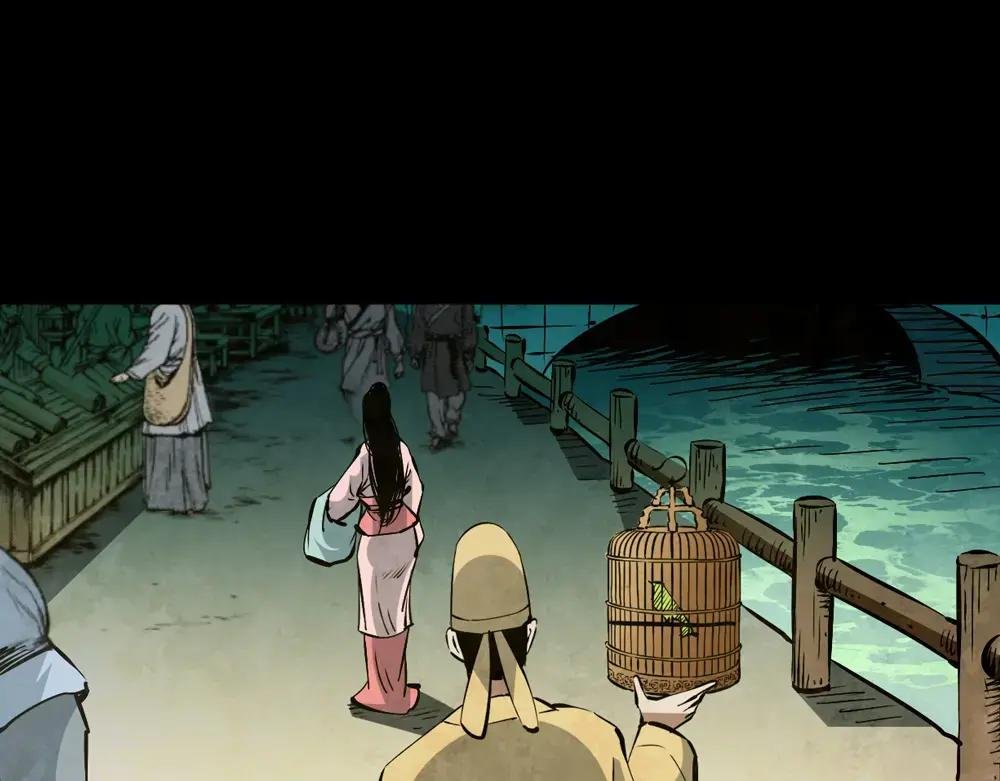 第1话画皮