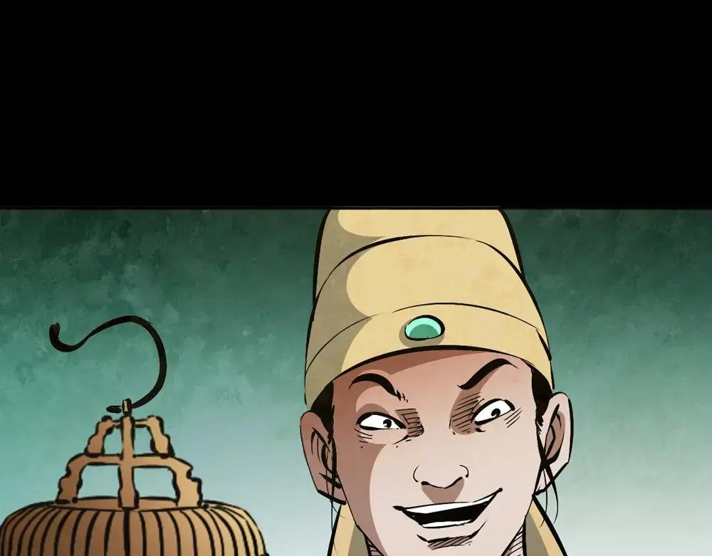 第1话画皮