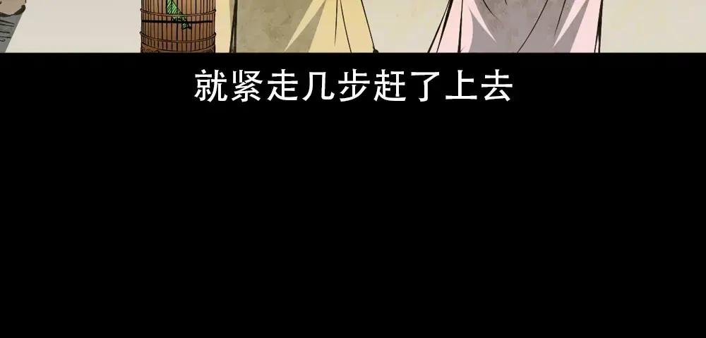 第1话画皮