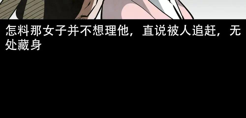 第1话画皮