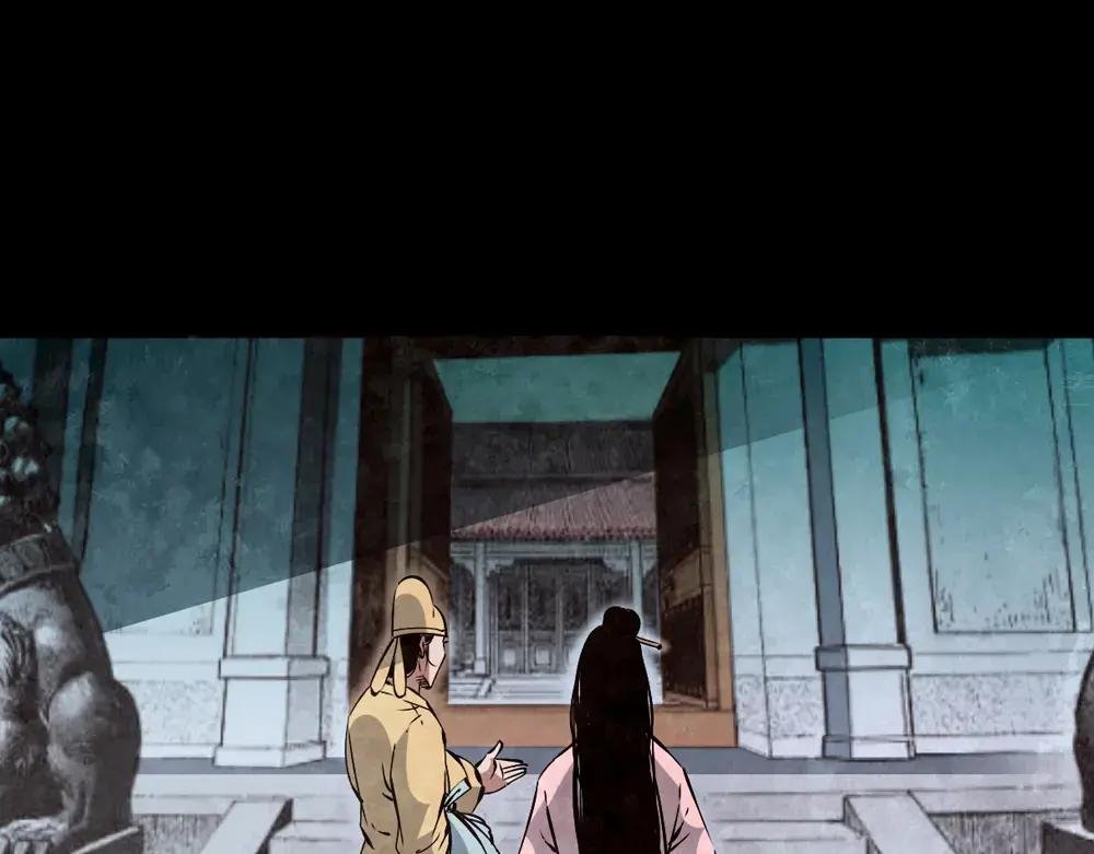 第1话画皮