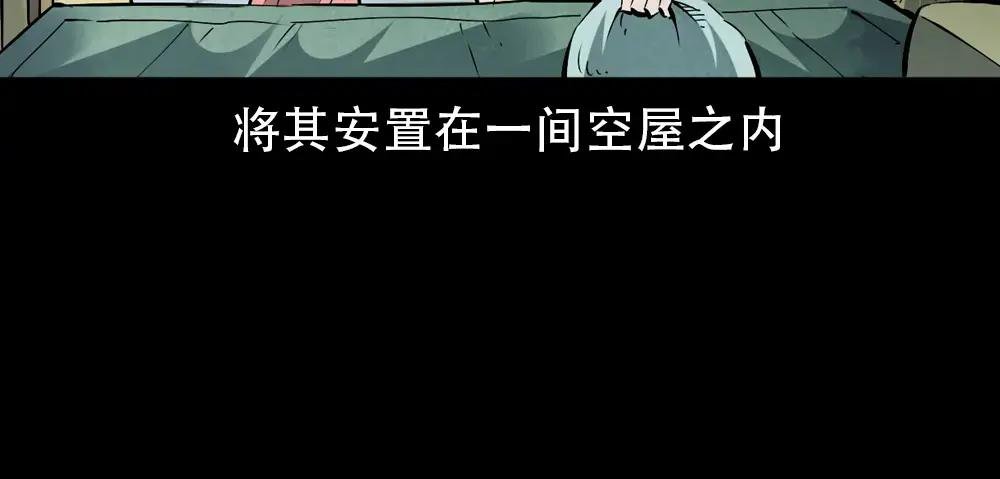 第1话画皮