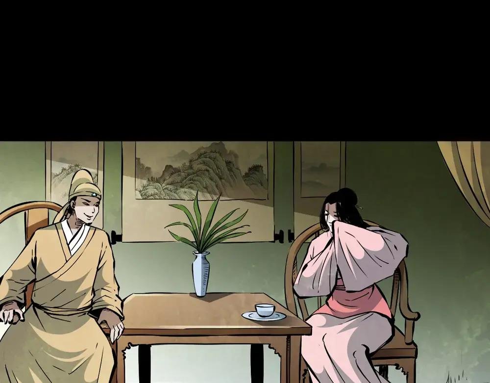 第1话画皮