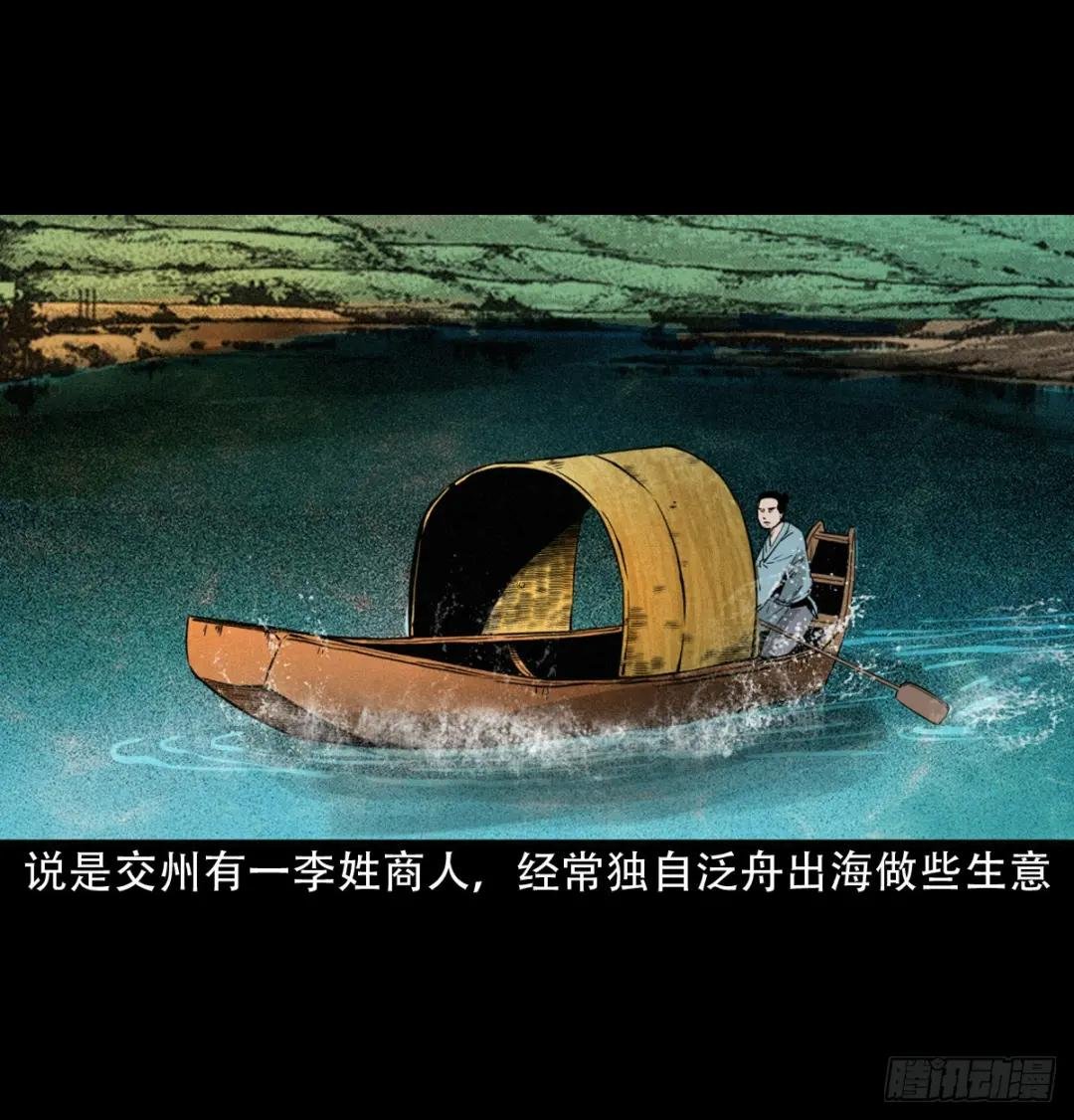第21话夜叉国