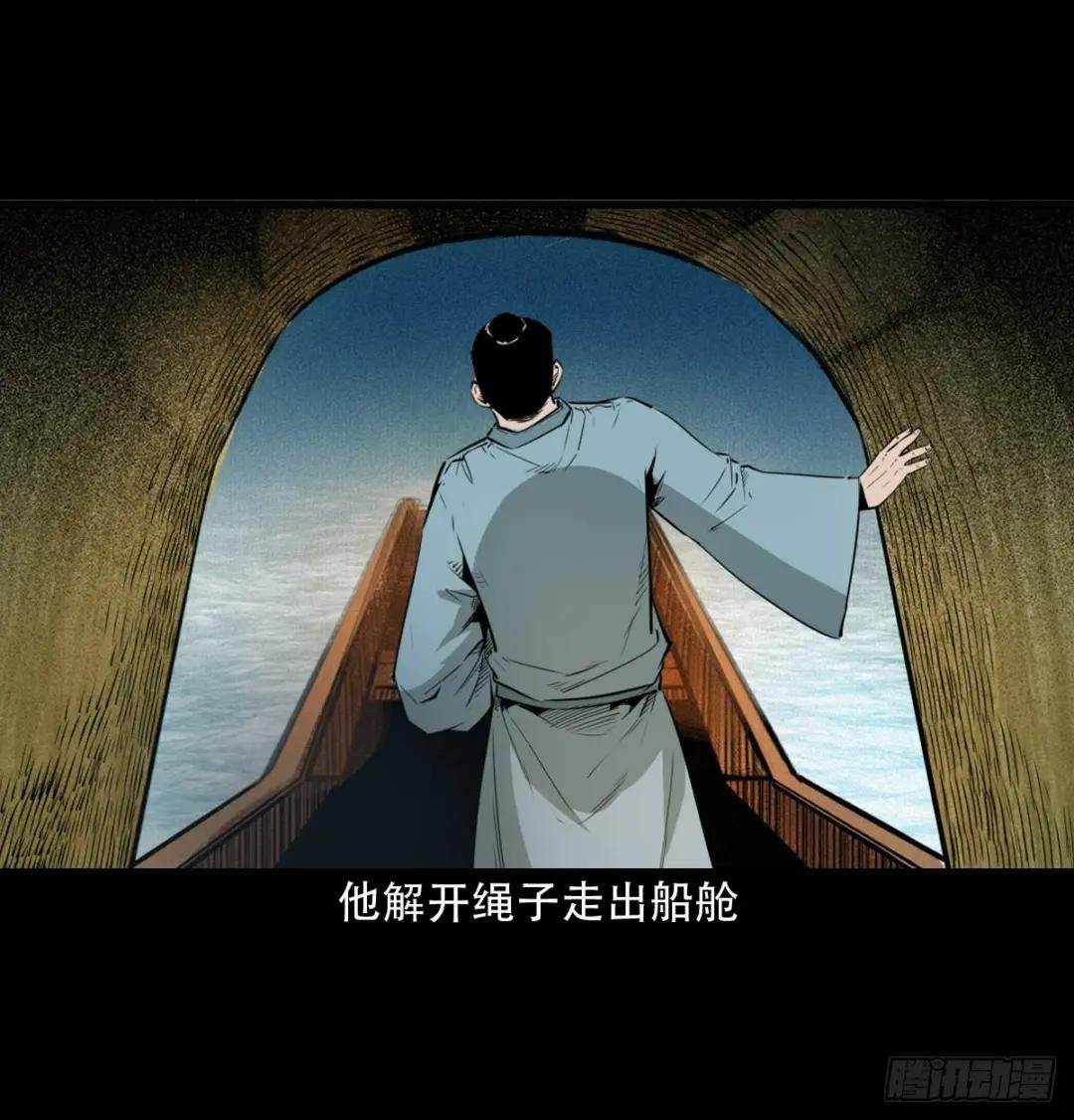 第21话夜叉国