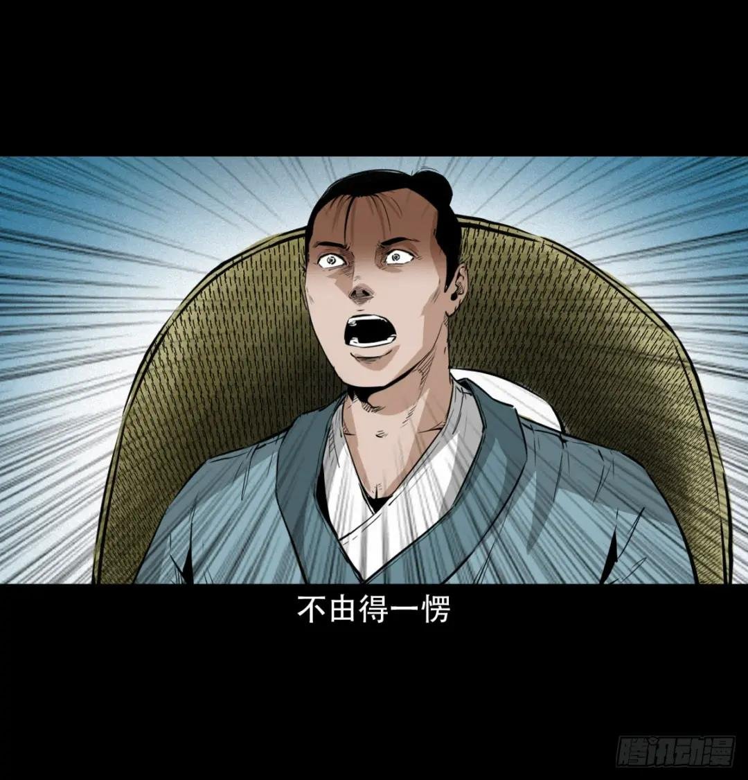 第21话夜叉国