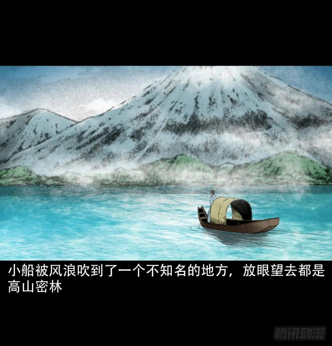 第21话夜叉国