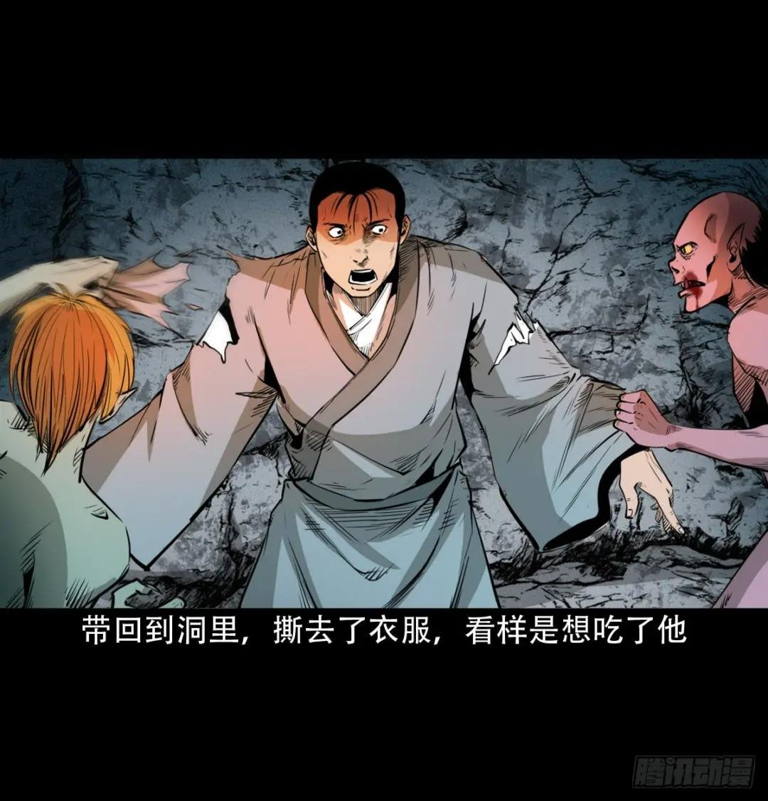 第21话夜叉国