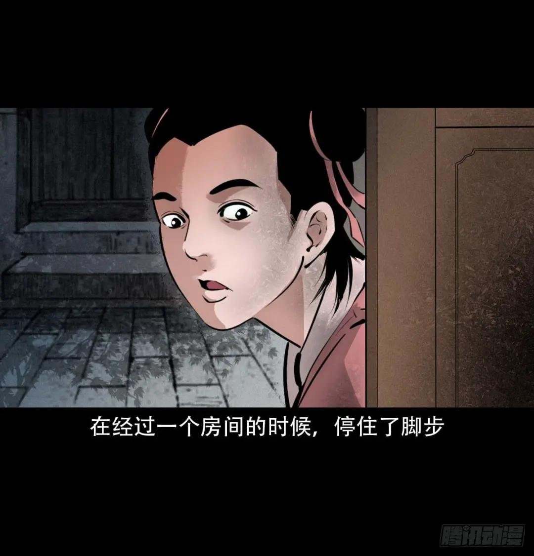 第22话泥鬼附身