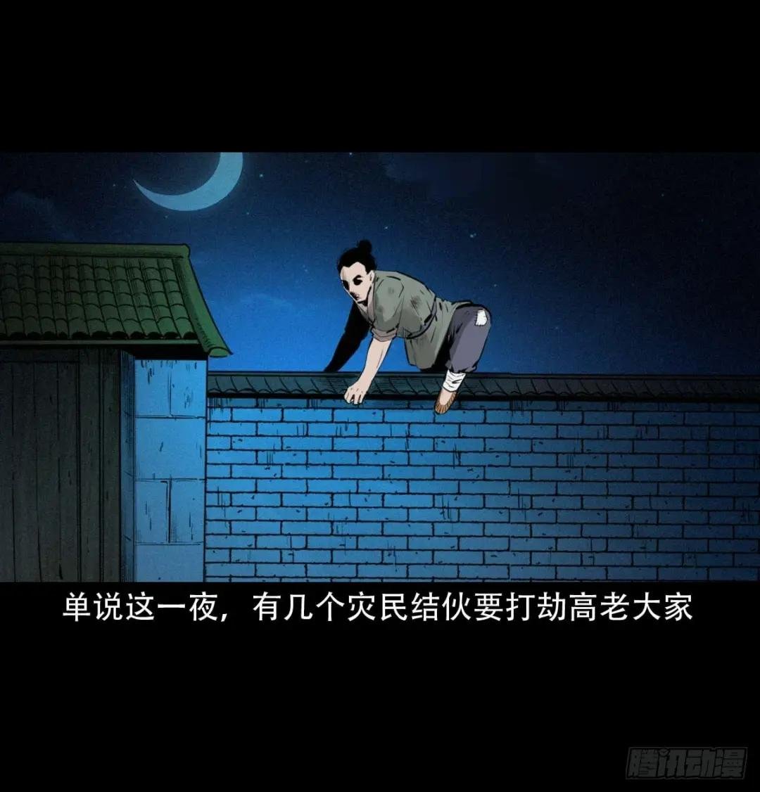 23话兄弟情仇