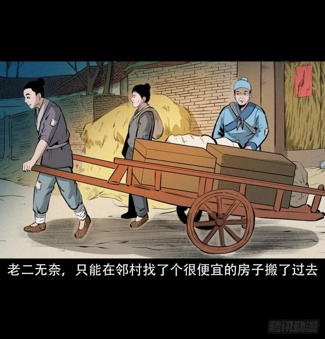 23话兄弟情仇