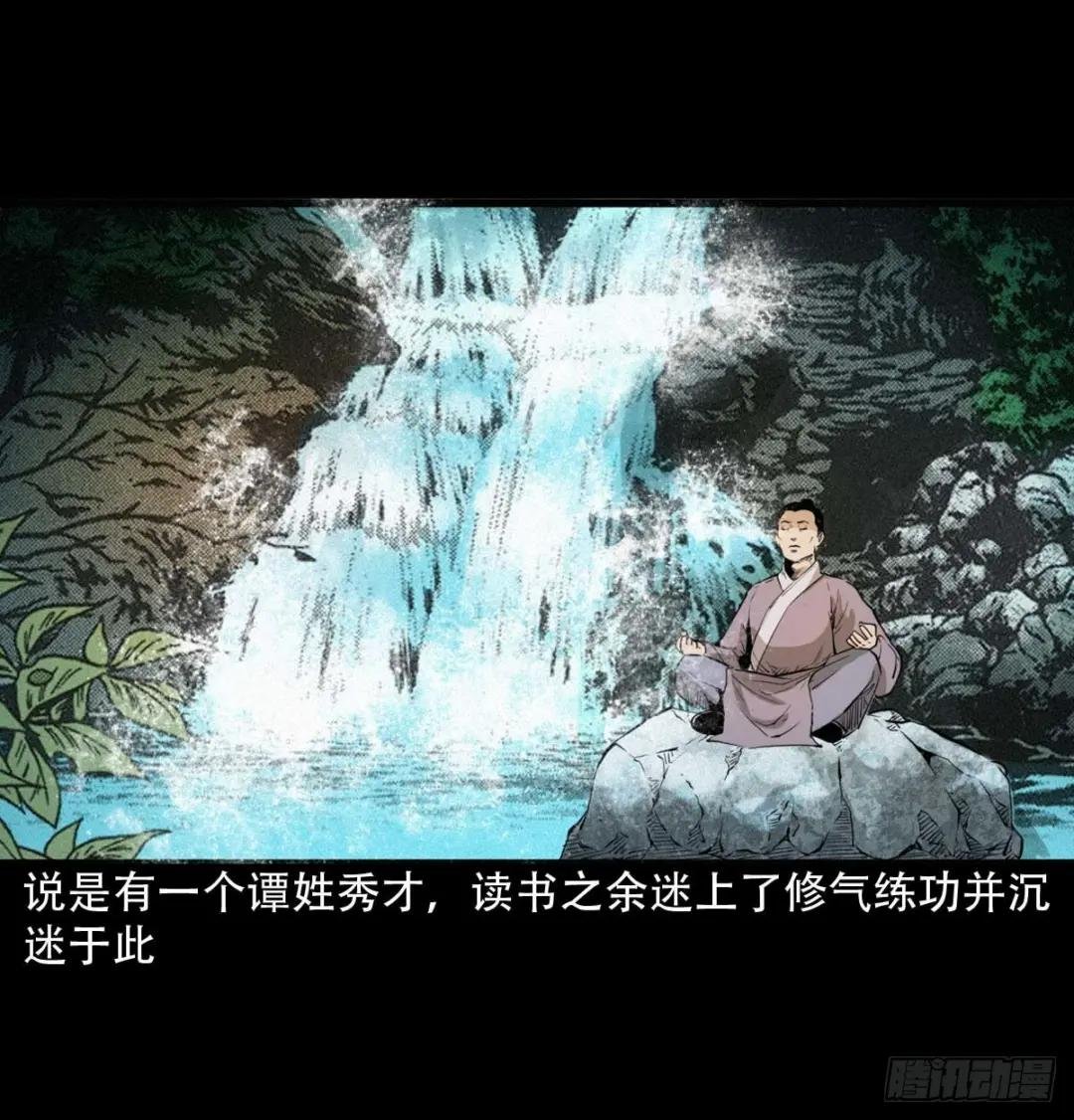 25话耳中人