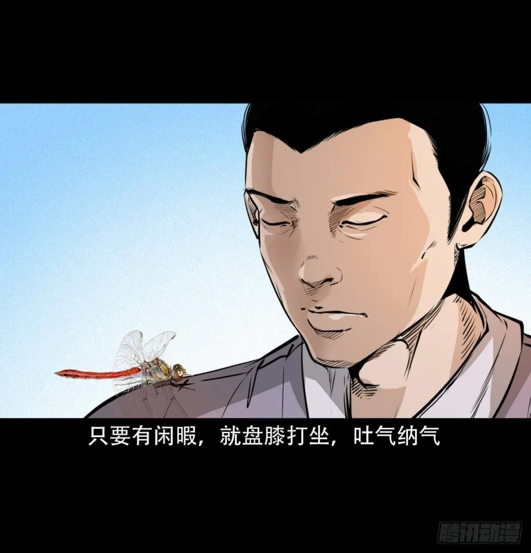 25话耳中人