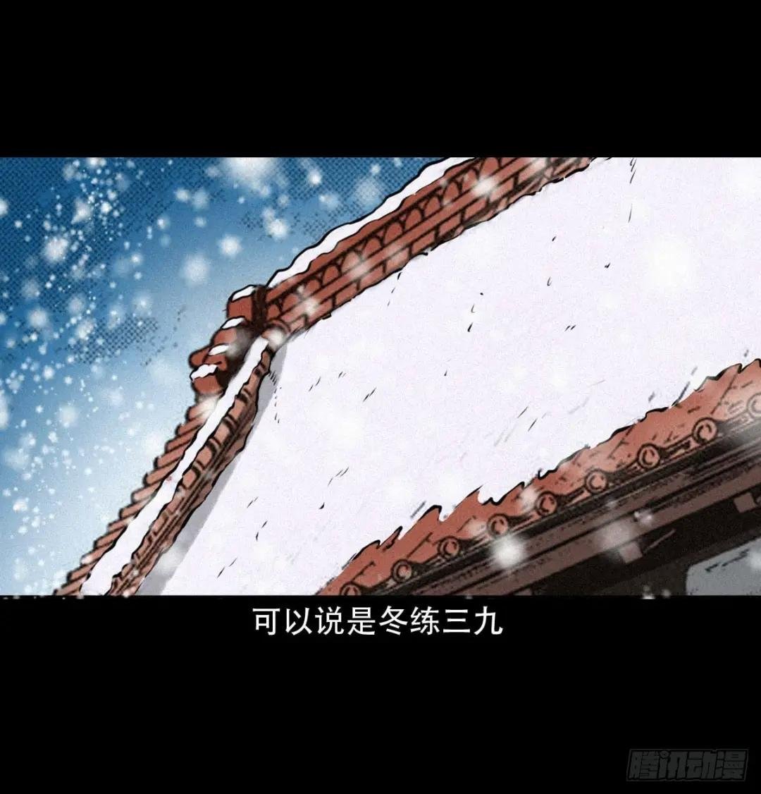 25话耳中人