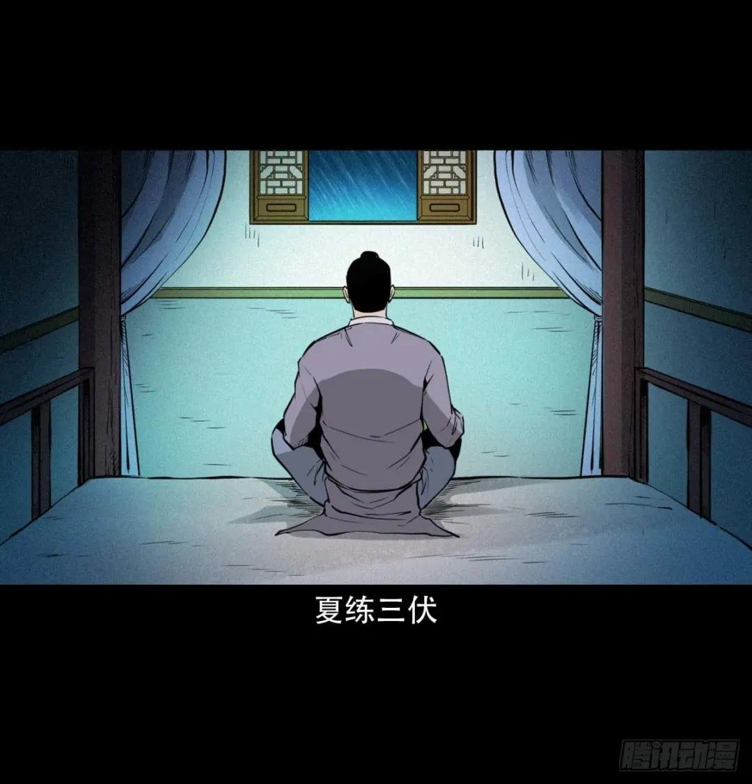25话耳中人