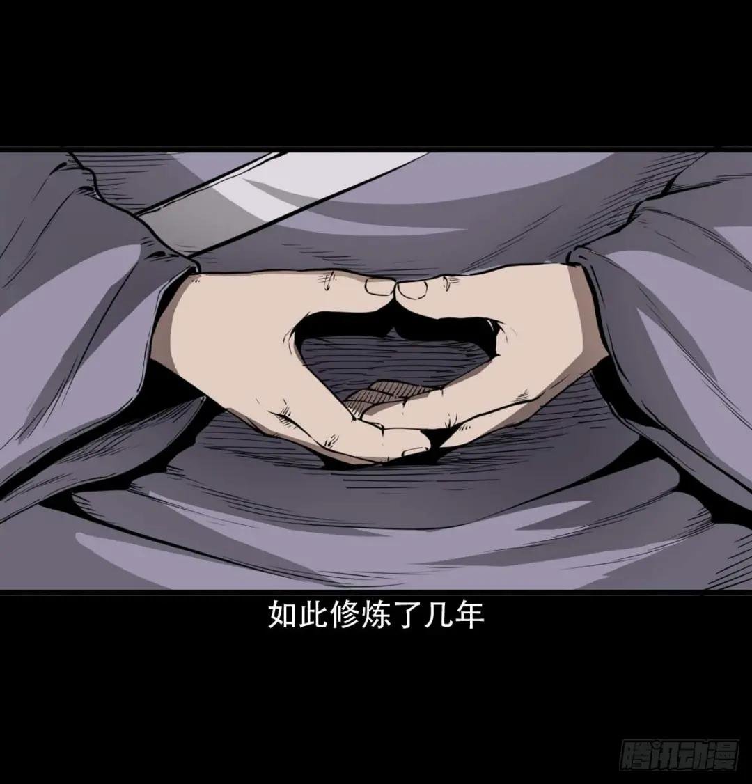 25话耳中人