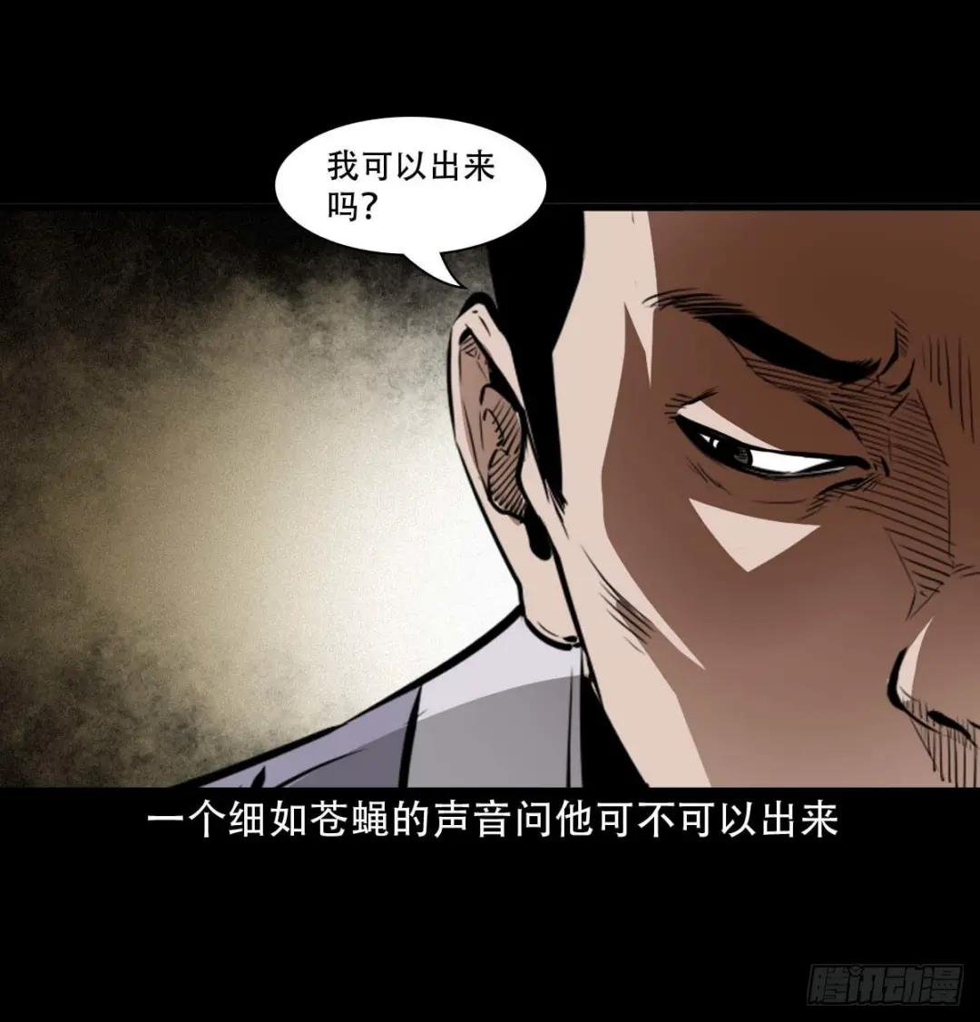 25话耳中人
