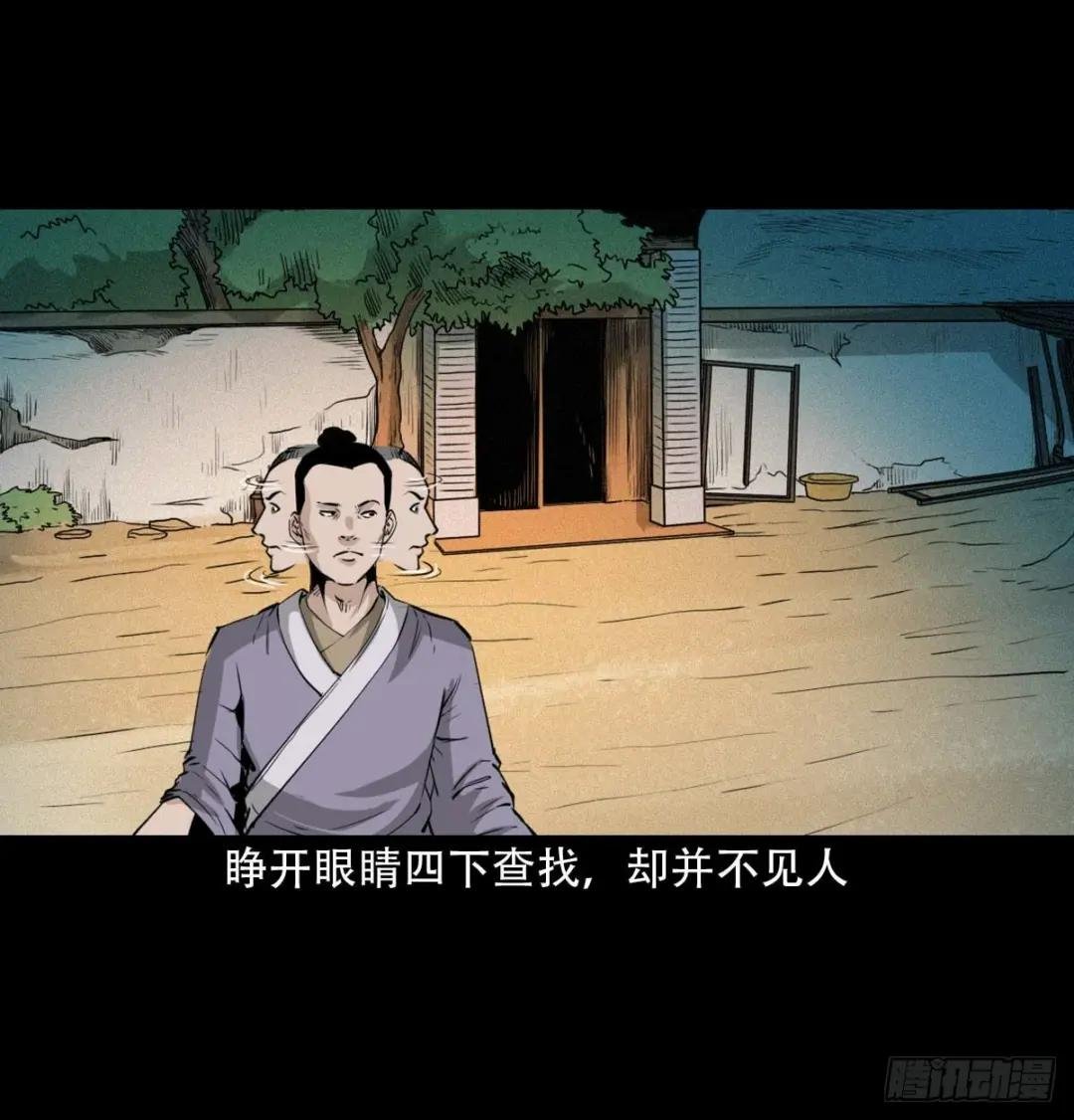 25话耳中人