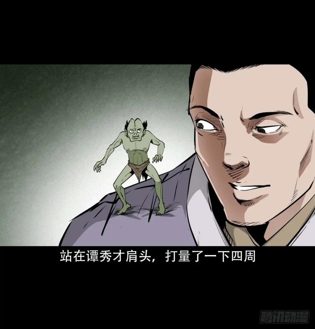 25话耳中人