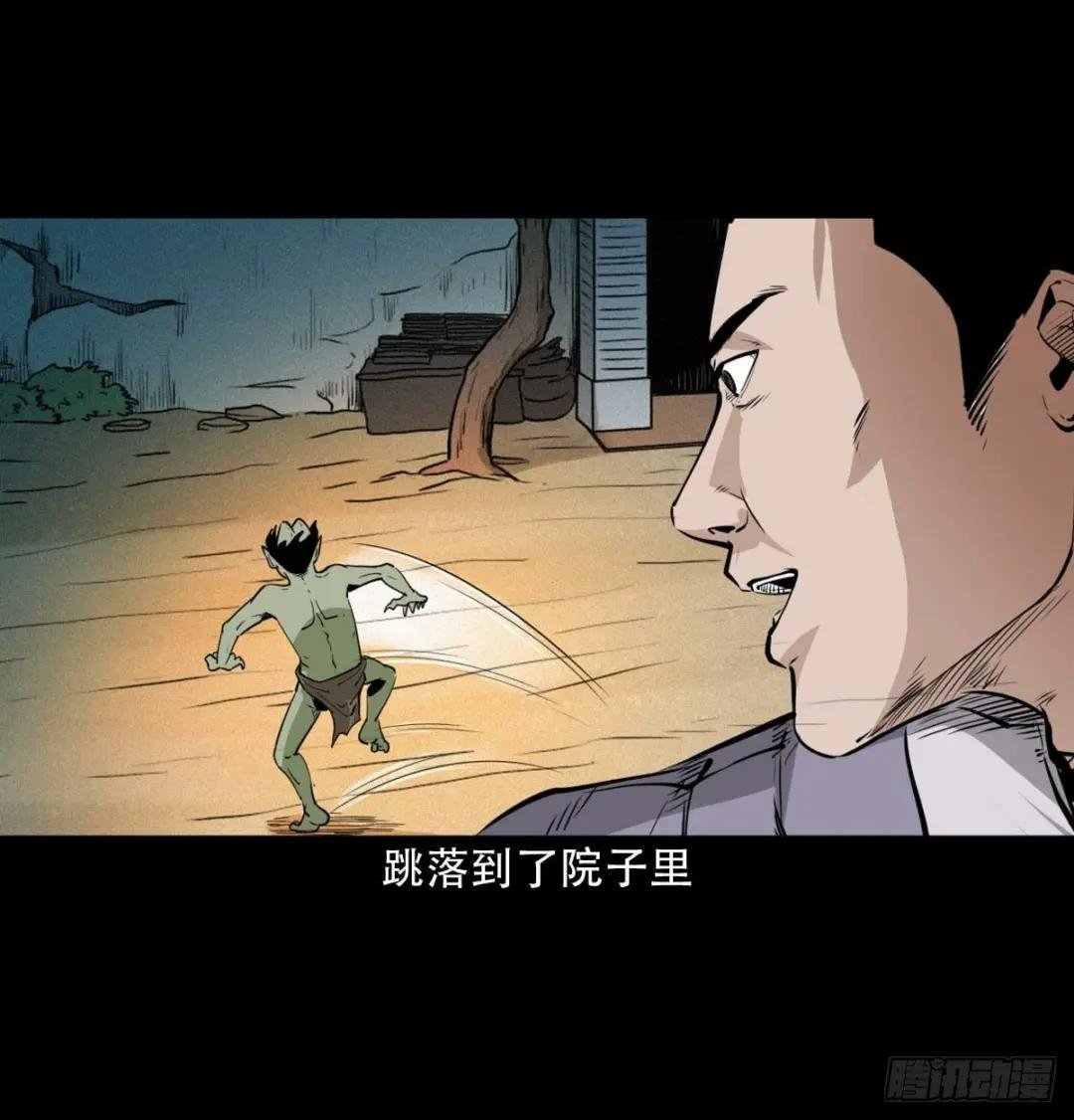 25话耳中人