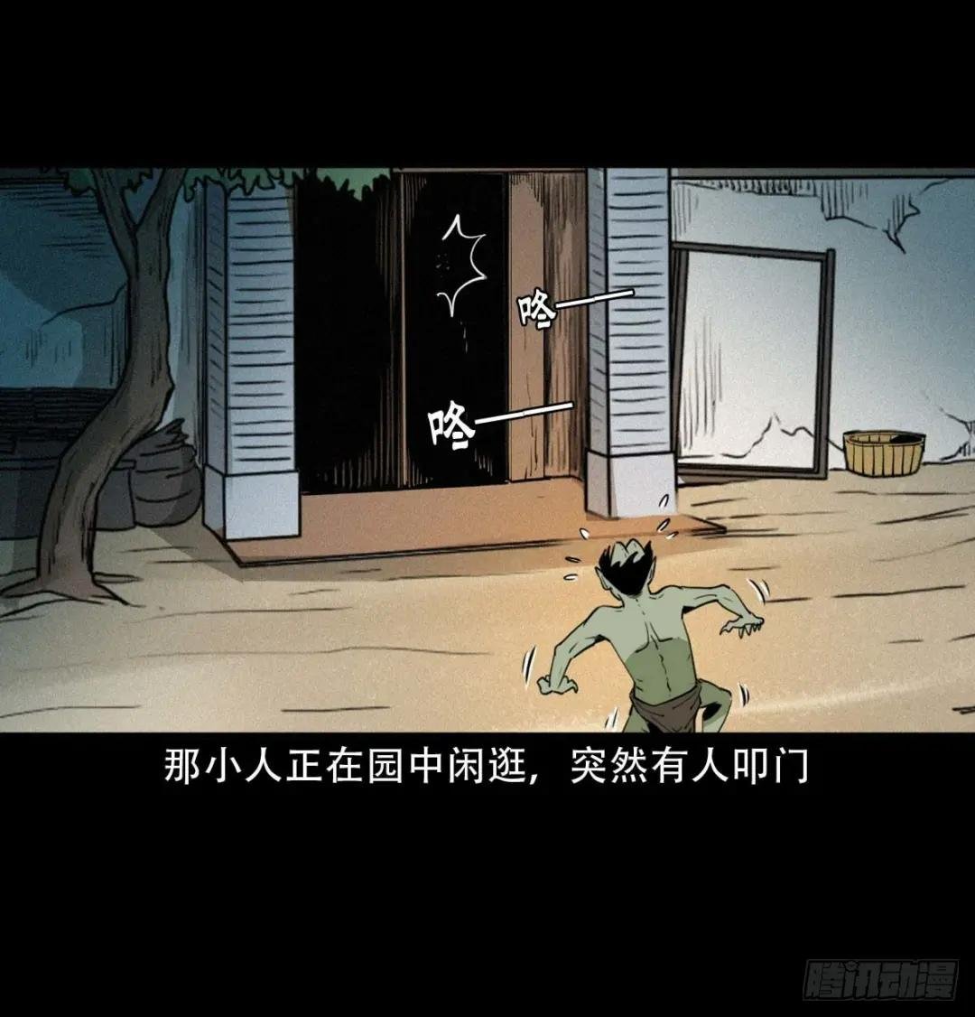 25话耳中人