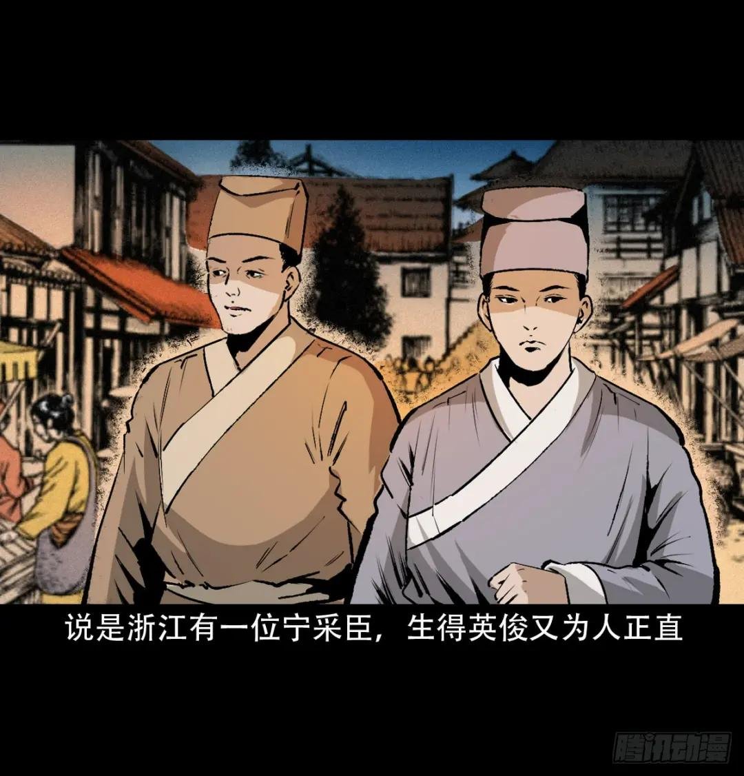 26话小倩