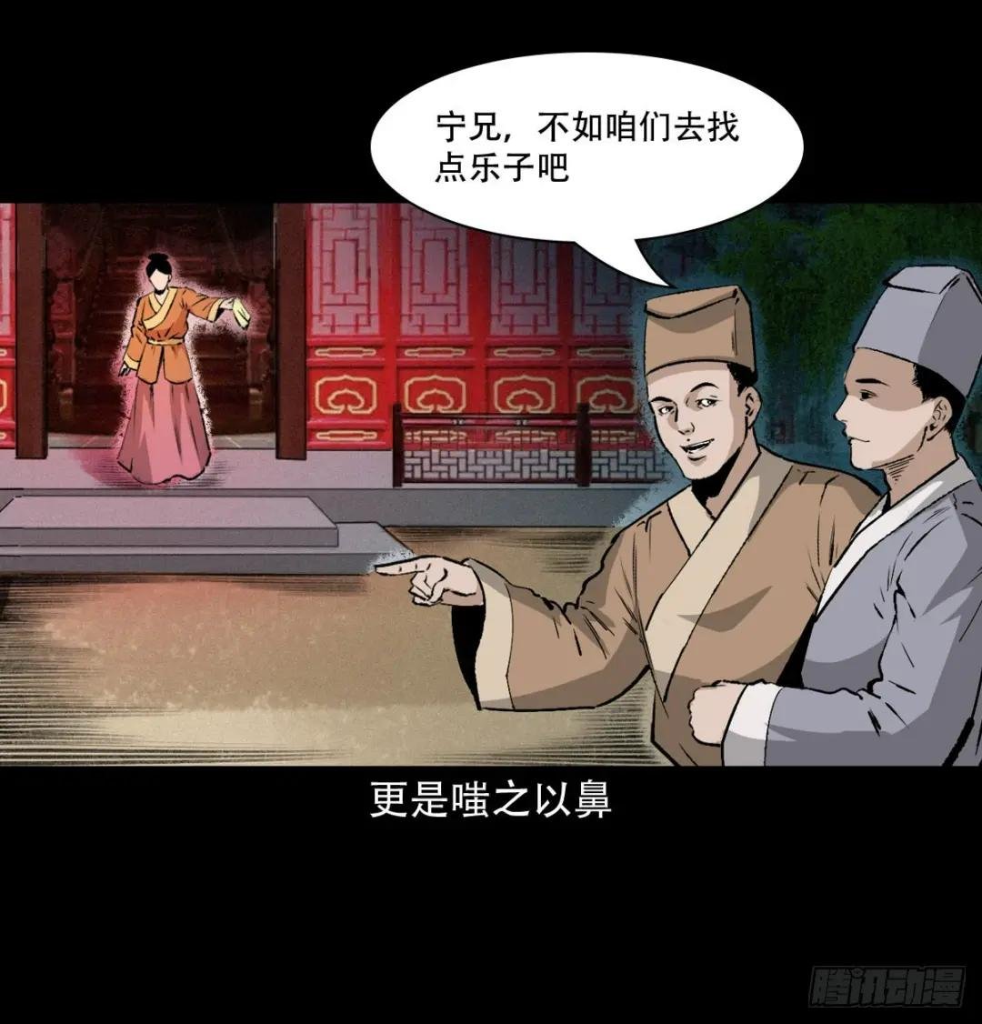 26话小倩