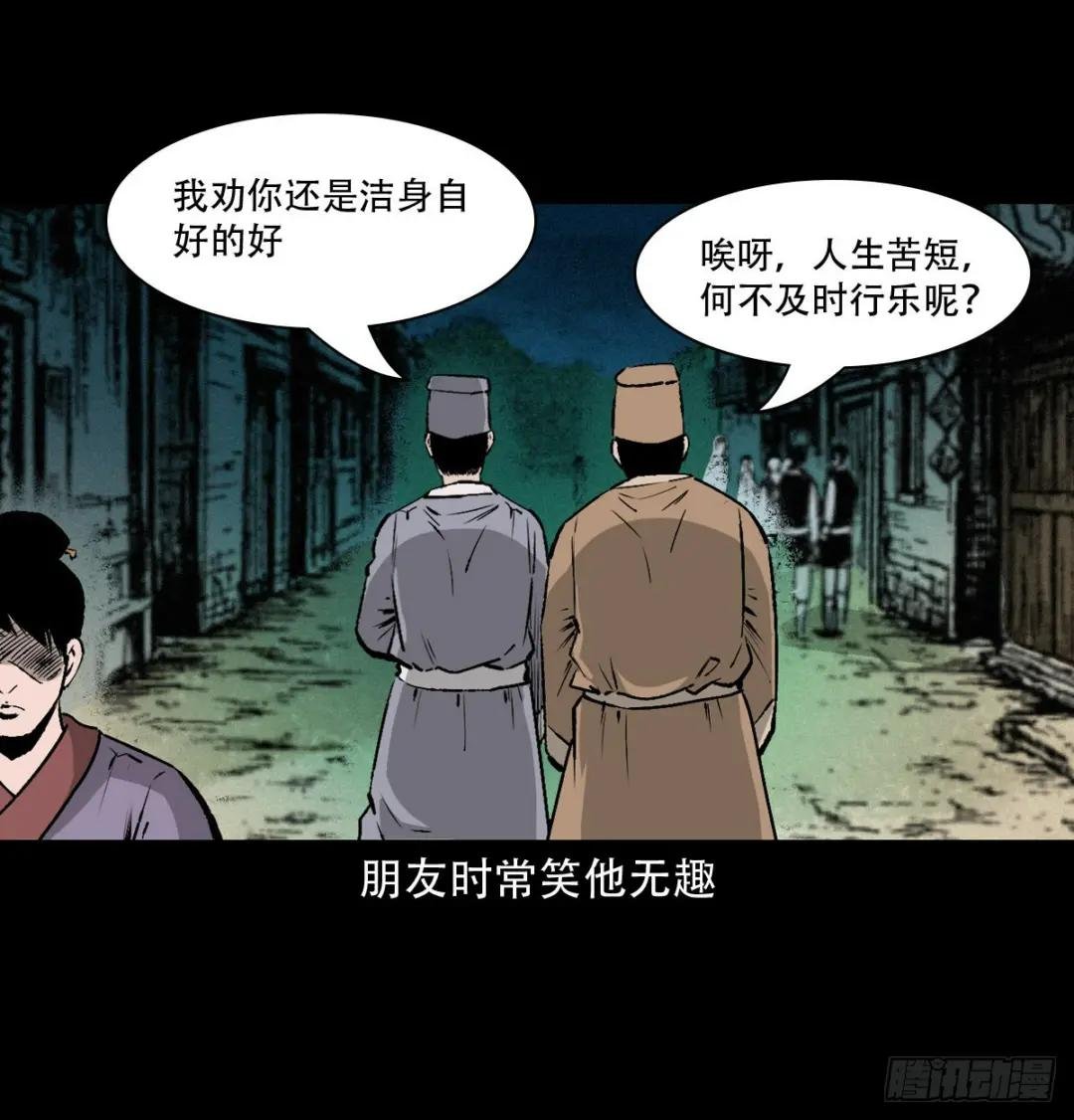 26话小倩