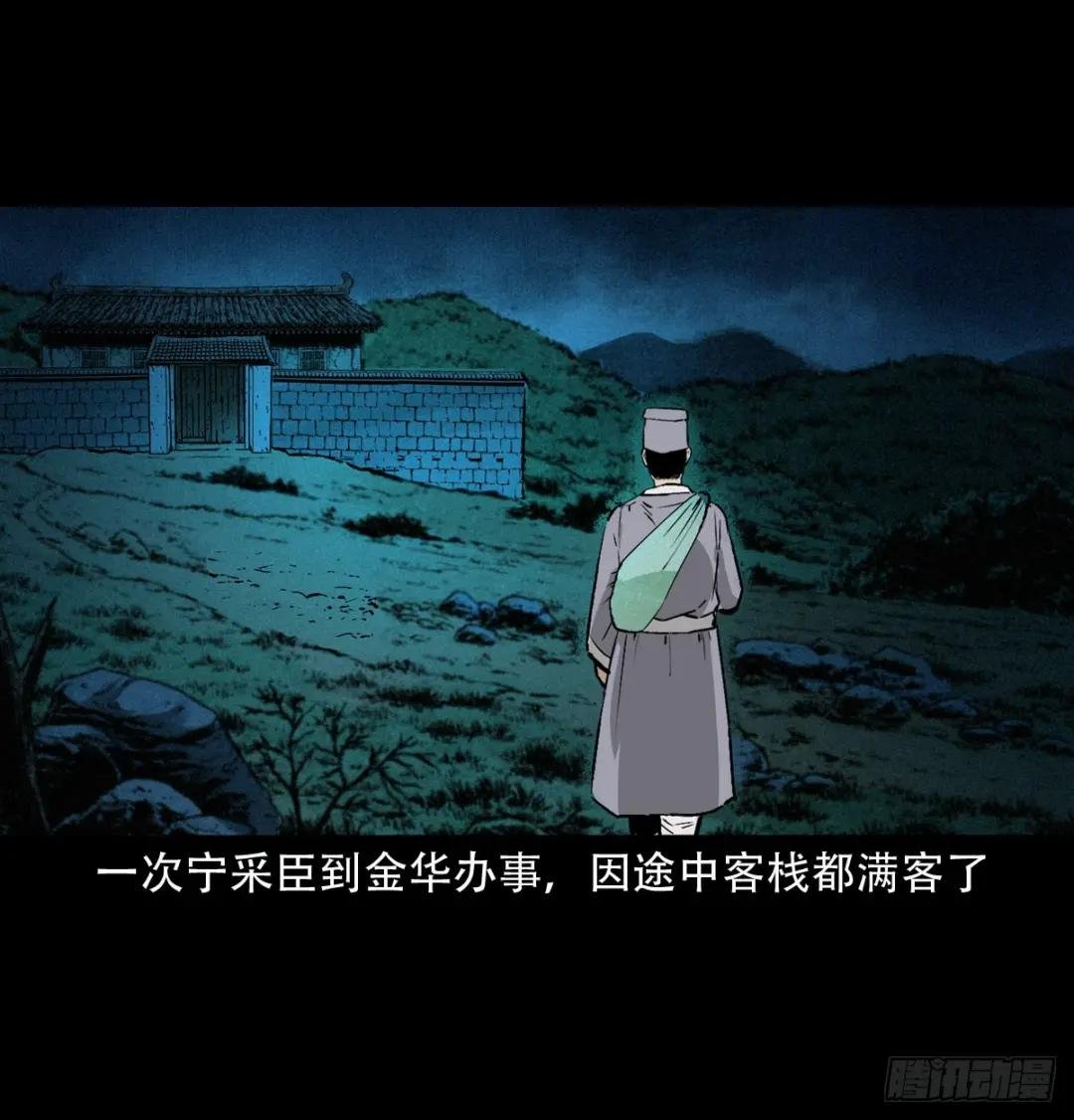 26话小倩