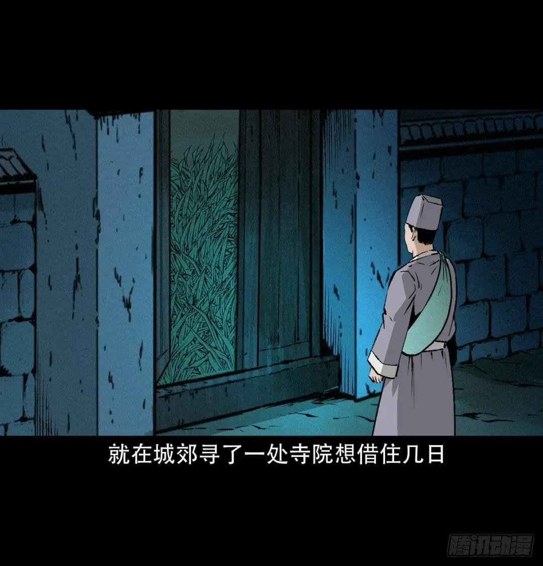 26话小倩
