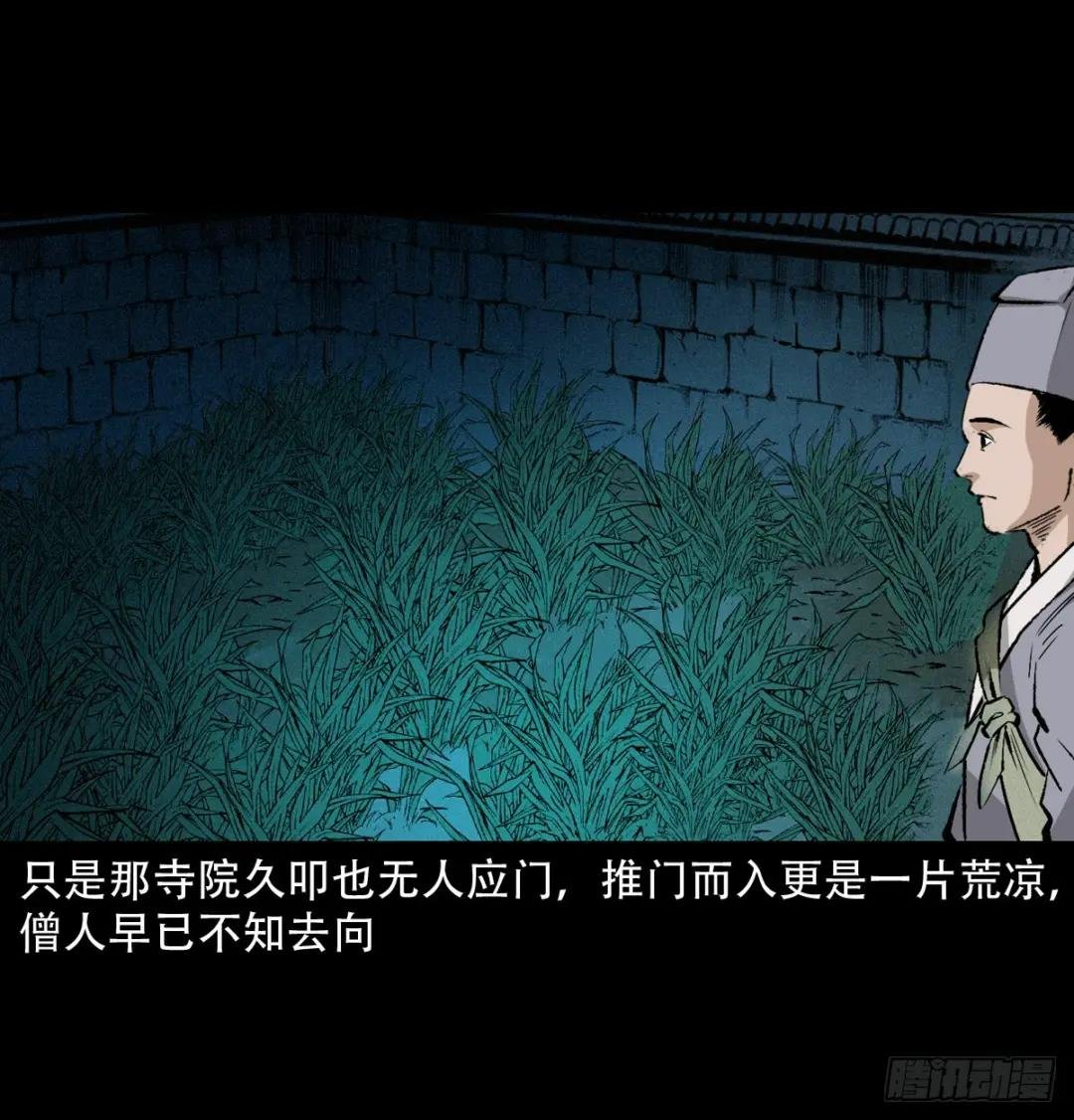 26话小倩