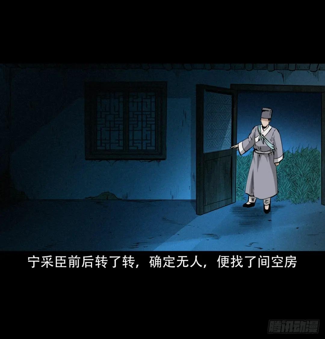 26话小倩