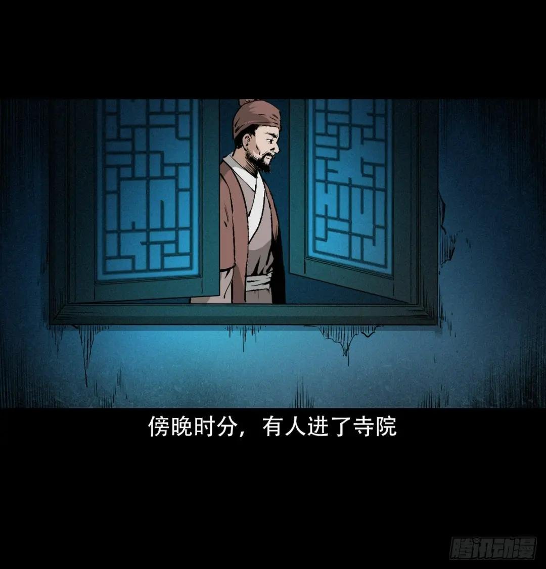 26话小倩